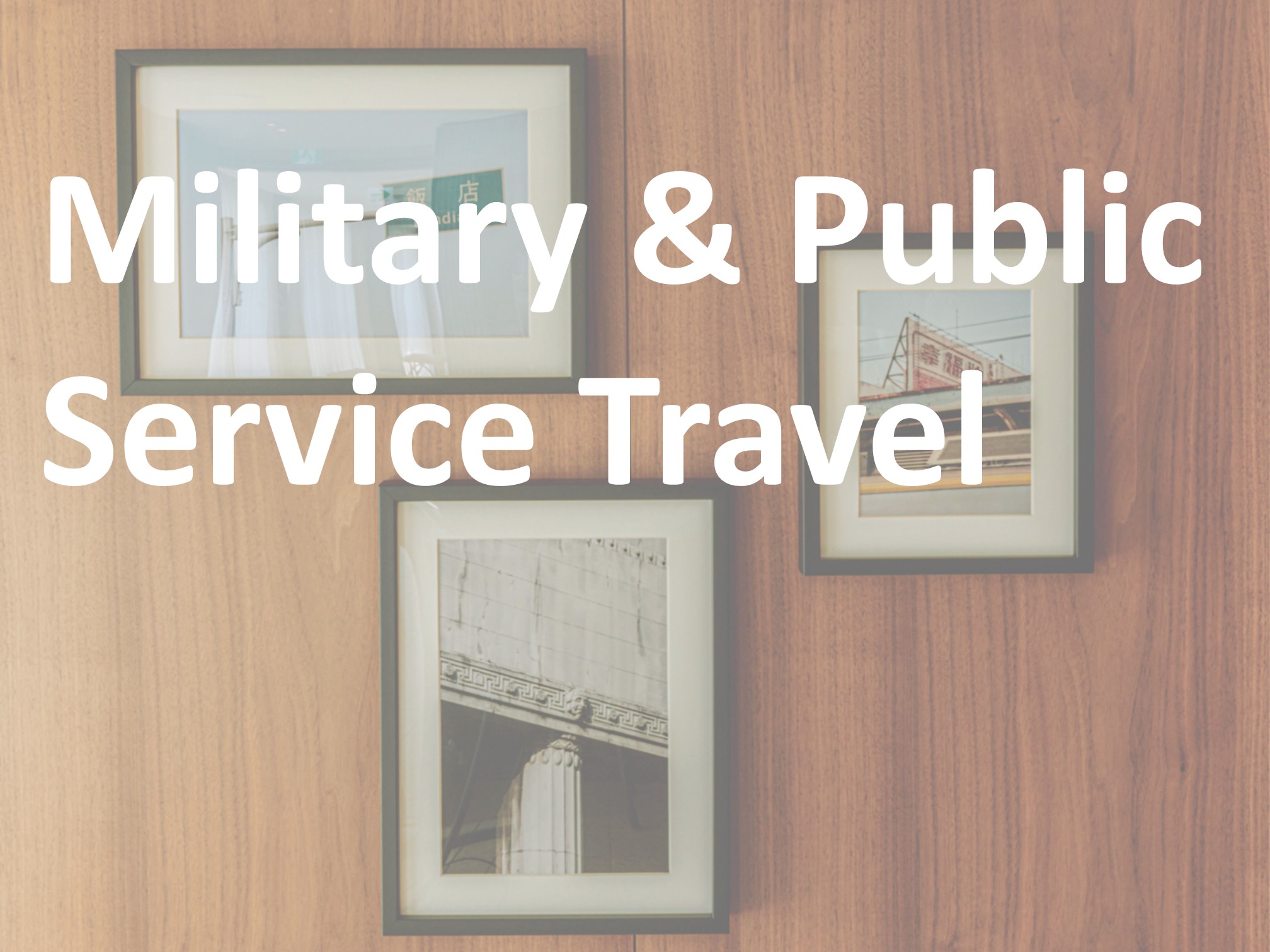 【住宿專案】軍公教警消人員差旅專案